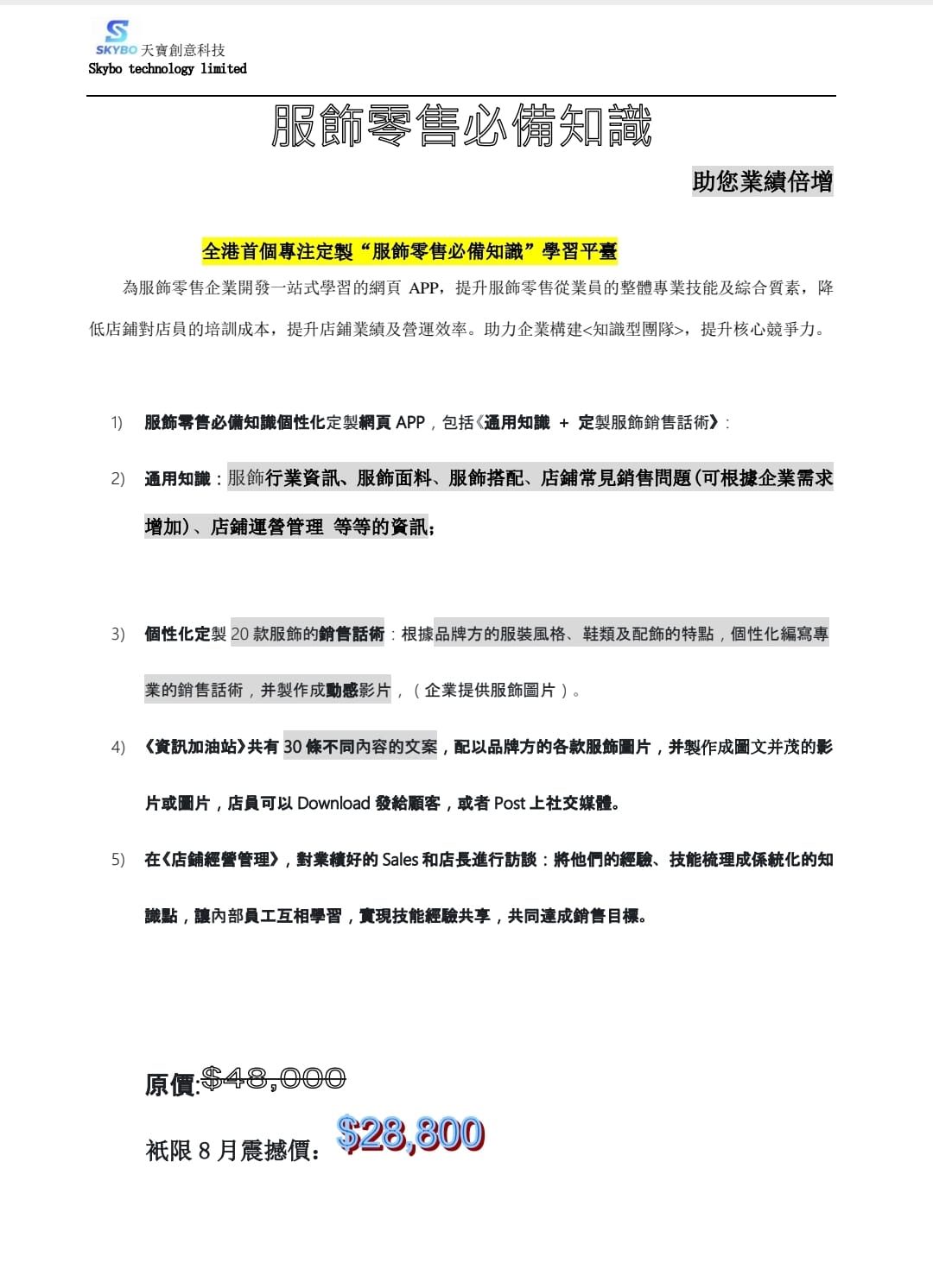 案例图片012